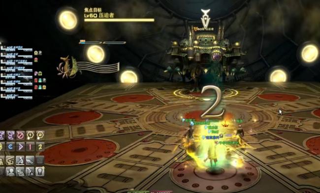 ff14ô