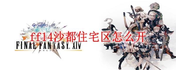 ff14ɳסլô