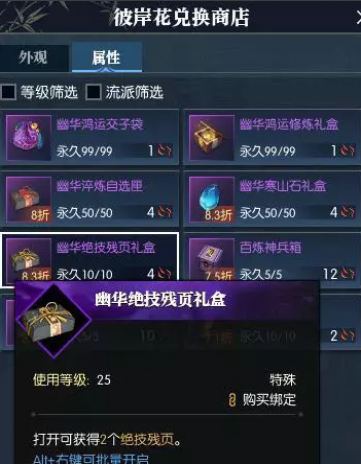 ��ˮ�������������ƻ�����������