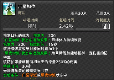 ff14ռ�Ǻ�ҹ���ǰ���� ���ջ���14ҹռ��ռ����һ��