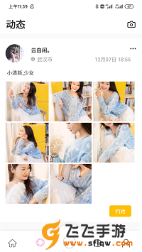 鶹ֱapp