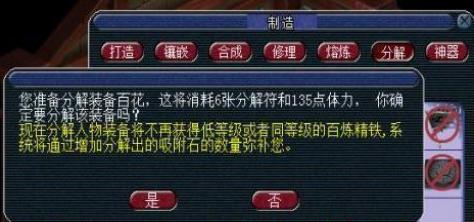 �λ���������ʯ��ô���