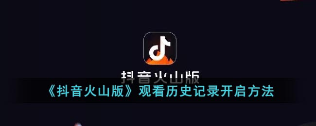 ɽۿʷ ɽۿʷ¼ò鿴