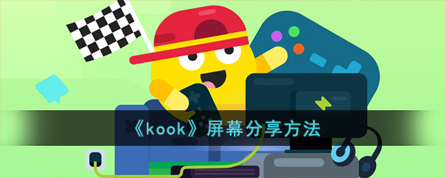kookĻô_kookĻ̳