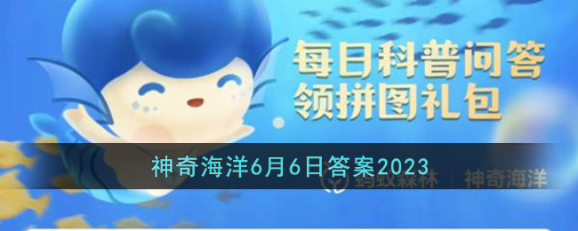 ����Ϊ��ŮϺ�ĺ�������_֧�������溣��6��6�մ�2023