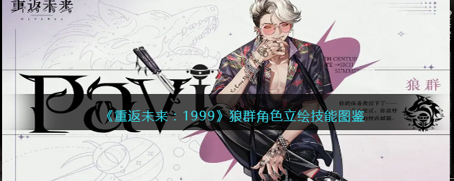 �ط�δ��1999��Ⱥ��ɫǿ�Ƚ���