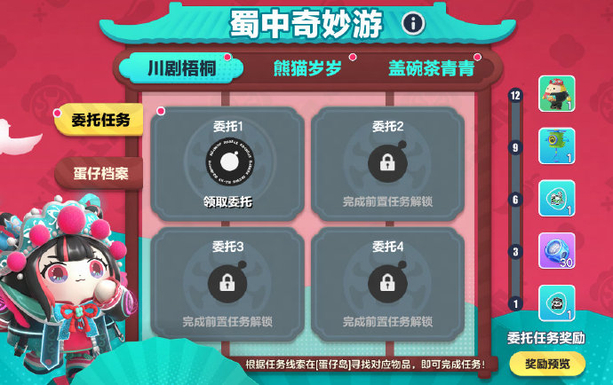 ɶ淨Դȫ