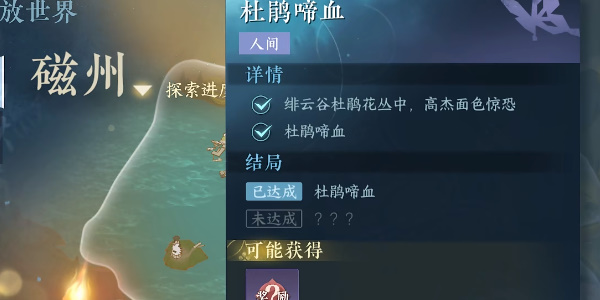 ��ˮ�����ζž���Ѫ�����淨����