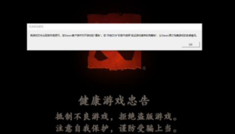 dota2��Ϸ�ļ�ȱʧ�����޷�������Ϸ�������