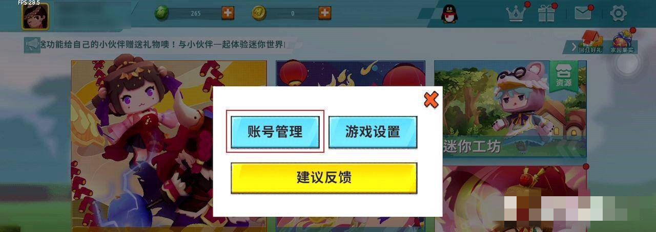�����������ֻ��ŷ���2024
