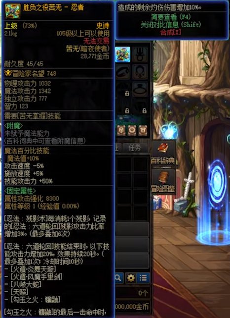 DNF����CP�����İ�����һ��
