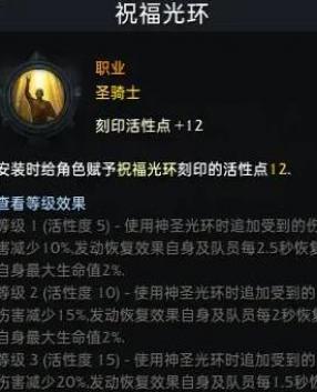 ���˷���ʥ��ʿ�����Ƽ�