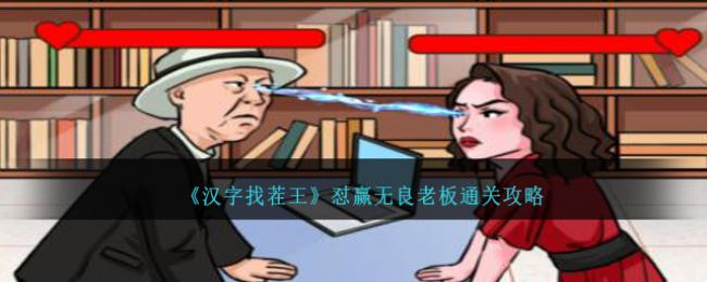 �����Ҳ�����Ӯ�����ϰ���ô��
