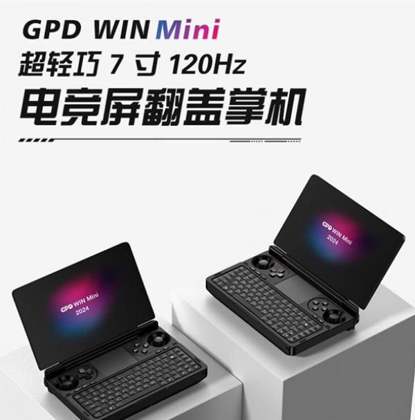 GPD win mini 2024Ϸƻ 3  11 տԤ