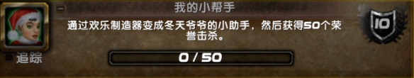 wowħ�����綬Ļ��ȫ�ɾ͹��Դ�ȫ