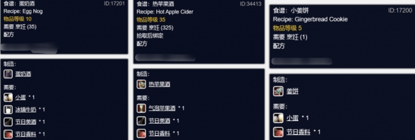 wowħ�����綬Ļ��ȫ�ɾ͹��Դ�ȫ