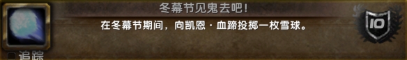 wowħ�����綬Ļ��ȫ�ɾ͹��Դ�ȫ