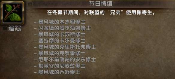 wowħ�����綬Ļ��ȫ�ɾ͹��Դ�ȫ