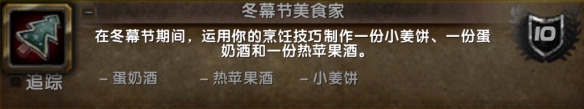 wowħ�����綬Ļ��ȫ�ɾ͹��Դ�ȫ