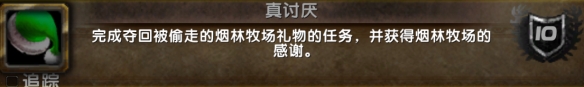 wowħ�����綬Ļ��ȫ�ɾ͹��Դ�ȫ