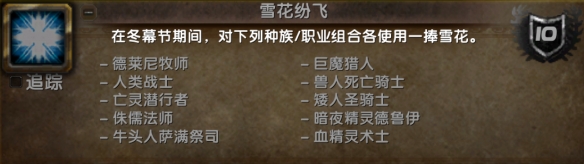 wowħ�����綬Ļ��ȫ�ɾ͹��Դ�ȫ