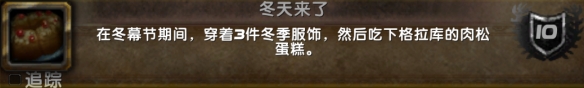 wowħ�����綬Ļ��ȫ�ɾ͹��Դ�ȫ