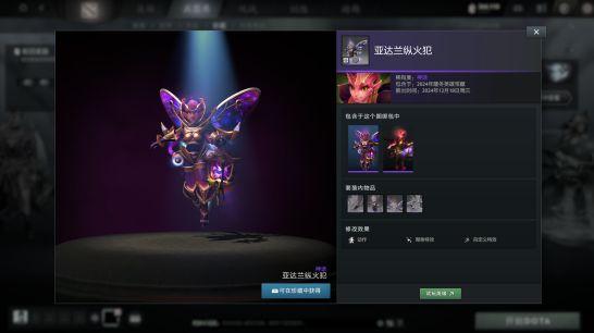 dota22024¡Ӣ۱һ