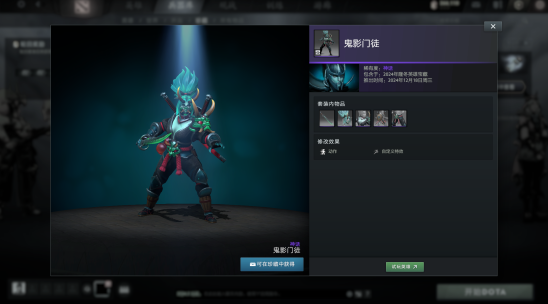 dota22024¡Ӣ۱һ