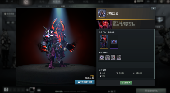 dota22024¡Ӣ۱һ