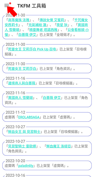 tkfm°汾