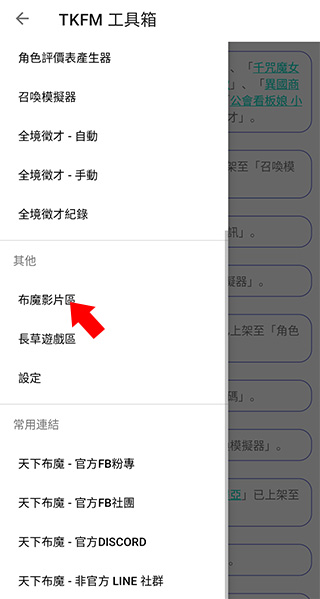 tkfm°汾