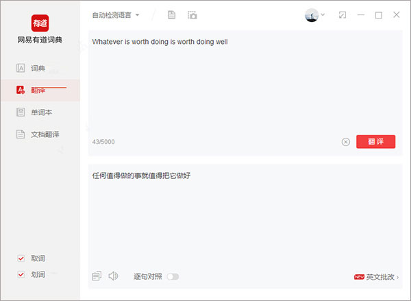 еʵƽ
