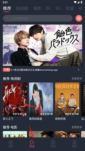app