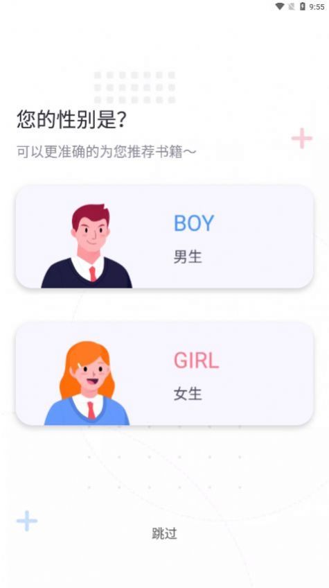 ʮѲշѵĿappƼ