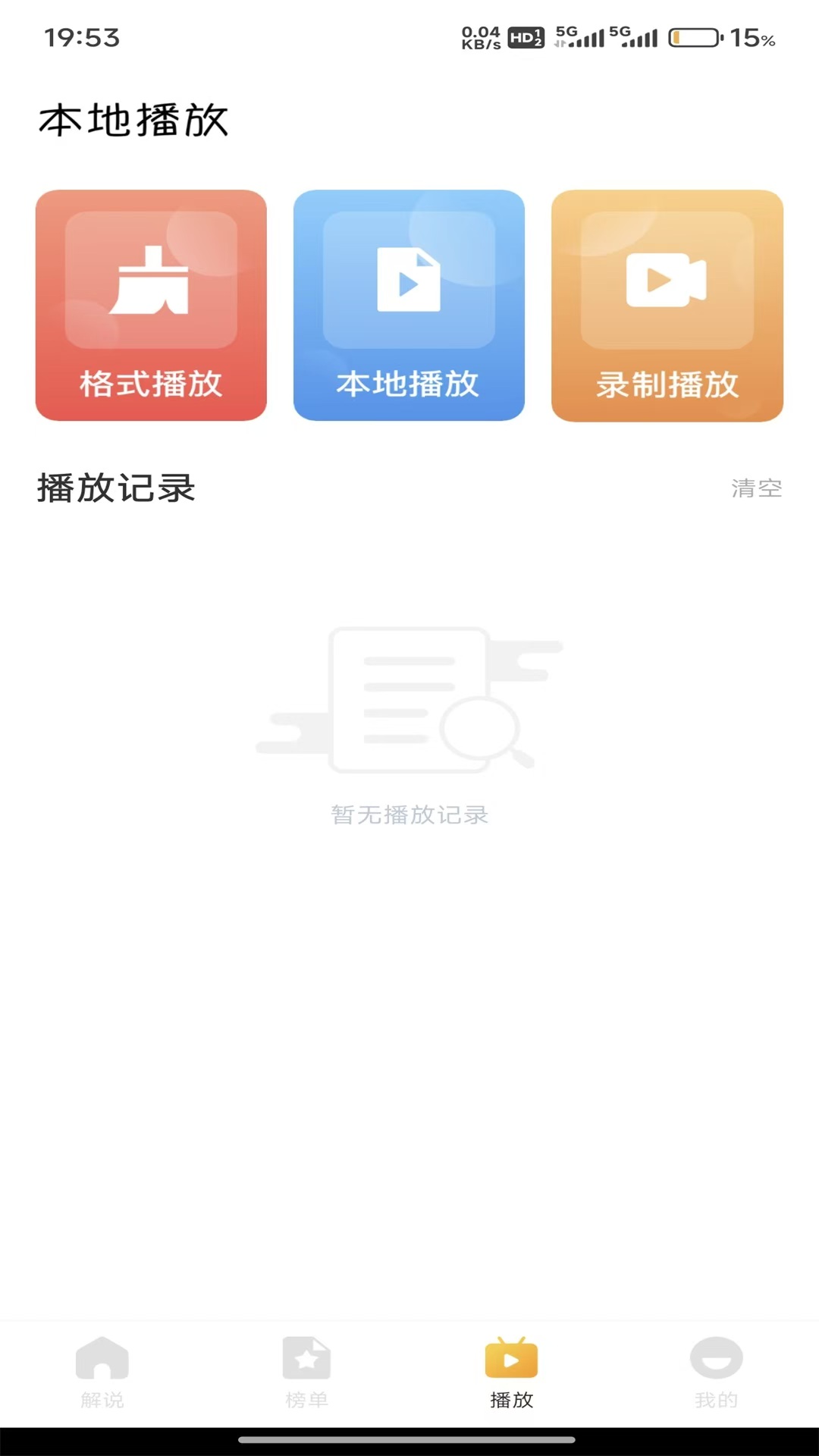 ʮ׷޹Щ Դ׷2025
