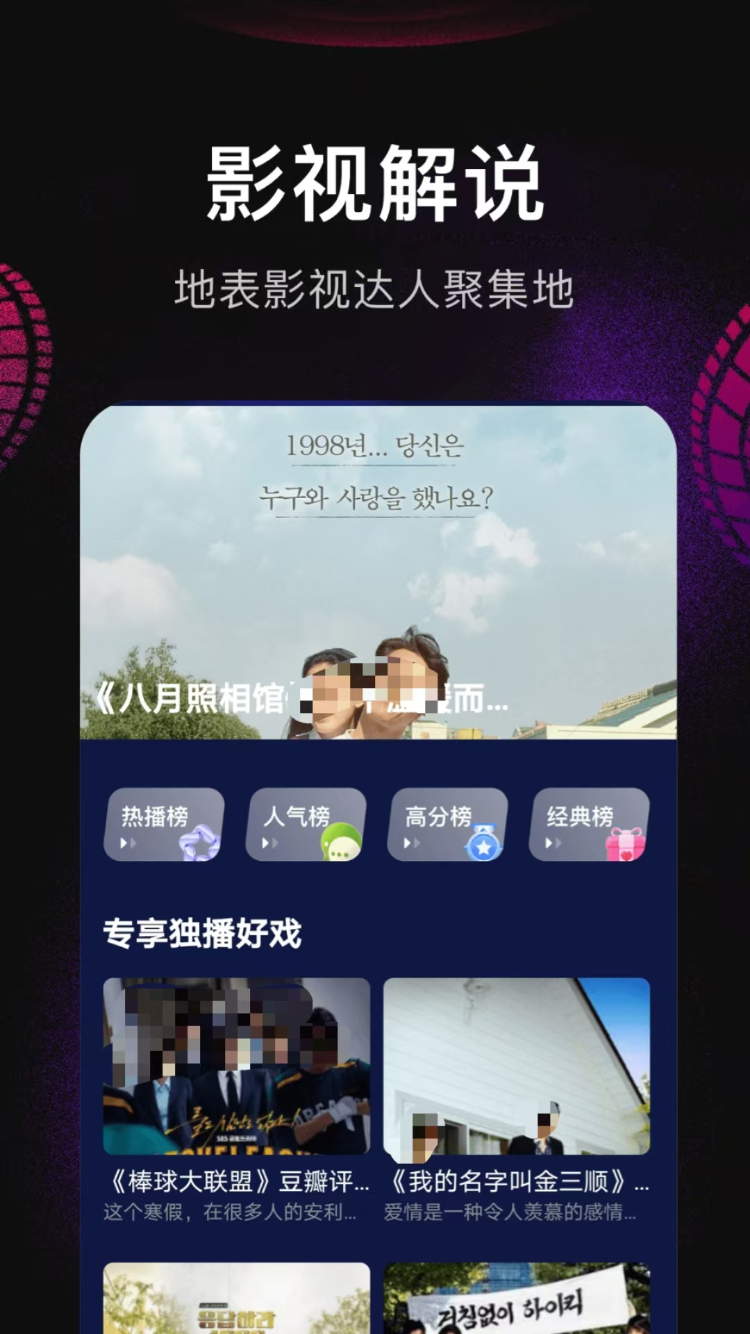 ʮ׷޹Щ Դ׷2025