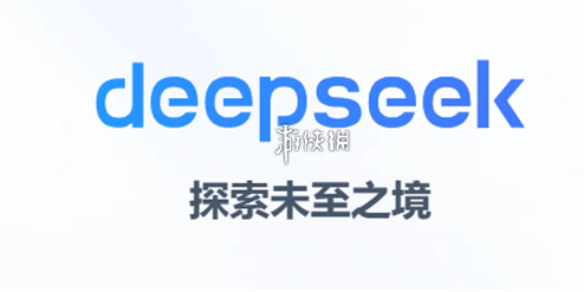 deepseekԸķ