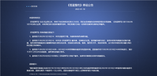 ԼΪʲôͣ ԭ