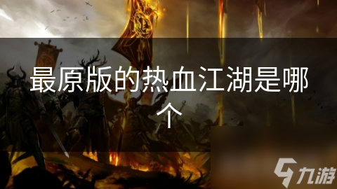 ԭѪĸ
