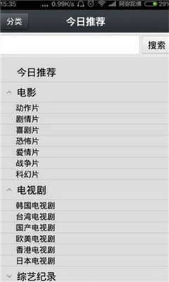 2025ʮշapp¼Ƽ