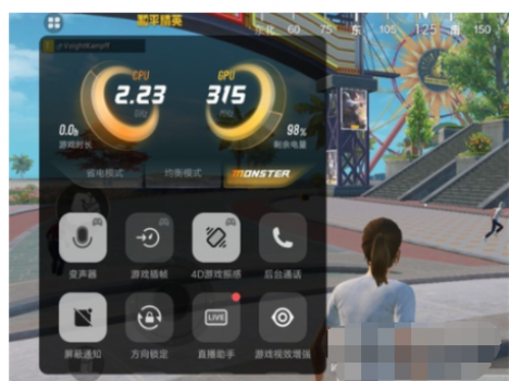 iqoo8Proô90֡Ϸ