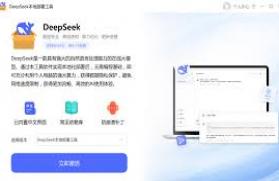 DeepSeekزβ