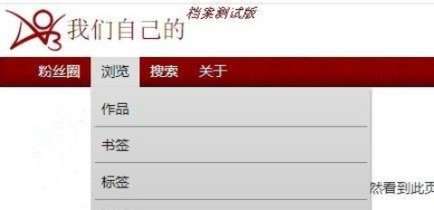 ͼƬ[3]-AO3������ڣ���ҳ����ַ���ӣ�