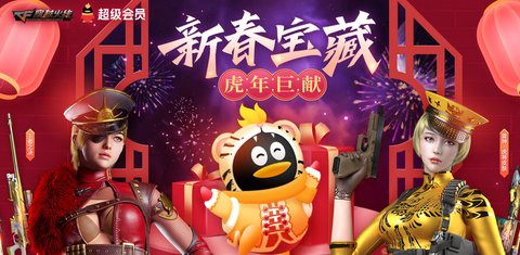 CF2025��9��ǹ�������ͻ�������_CF2025��9��ǹ�������ͻ���2025������ַ