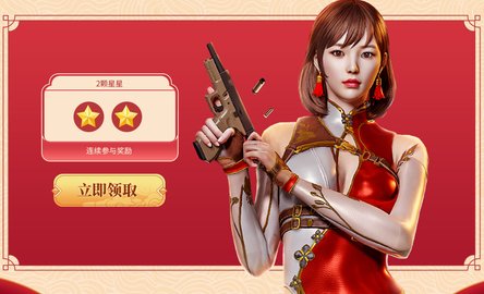 CF2025��9��ǹ�������ͻ�������