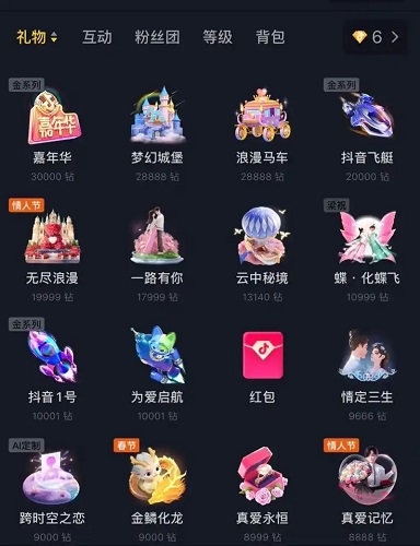 2025�궶������۸����ϸ
