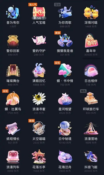 2025�궶������۸����ϸ