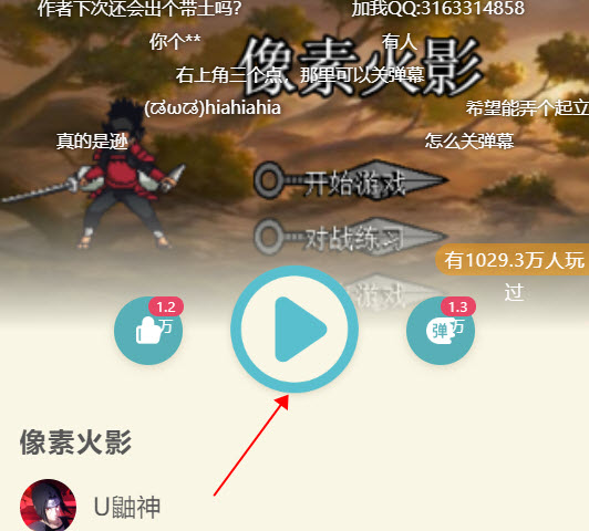 ���ػ�Ӱ��ҳ�������滽�����