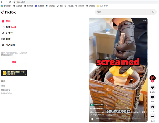 TikTok������ҳ����ַ_TikTok���¼����ֱ�ӿ�