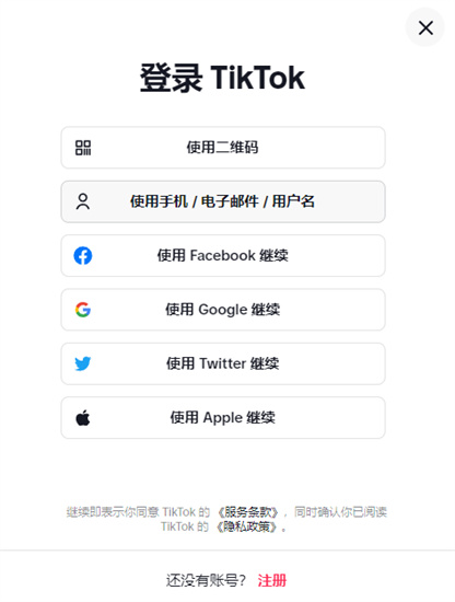 TikTok������ҳ����ַ